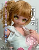 ElsaBabe愛莎貝兒 - 石川清美 Ishikawa Kiyomi- RAD023 -148cm - S胸