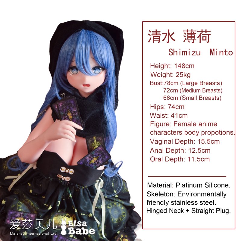 ElsaBabe愛莎貝兒 - 清水薄荷 Shimizu Minto- RAD027-148cm - L胸