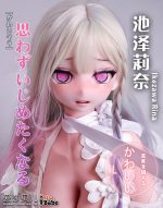 ElsaBabe愛莎貝兒 -  池澤莉奈 Ikezawa Rina- RAD031-148cm - L胸