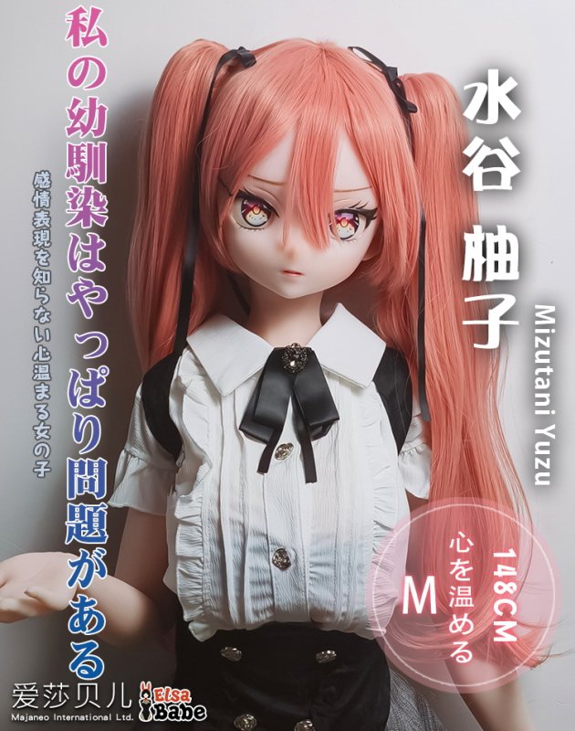 ElsaBabe愛莎貝兒 - 水谷柚子 Mizutani Yuzu- RAD034-148cm - M胸