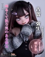 ElsaBabe愛莎貝兒 -  古賀彌生 Koga Yayoi- RAD035-148cm - L胸