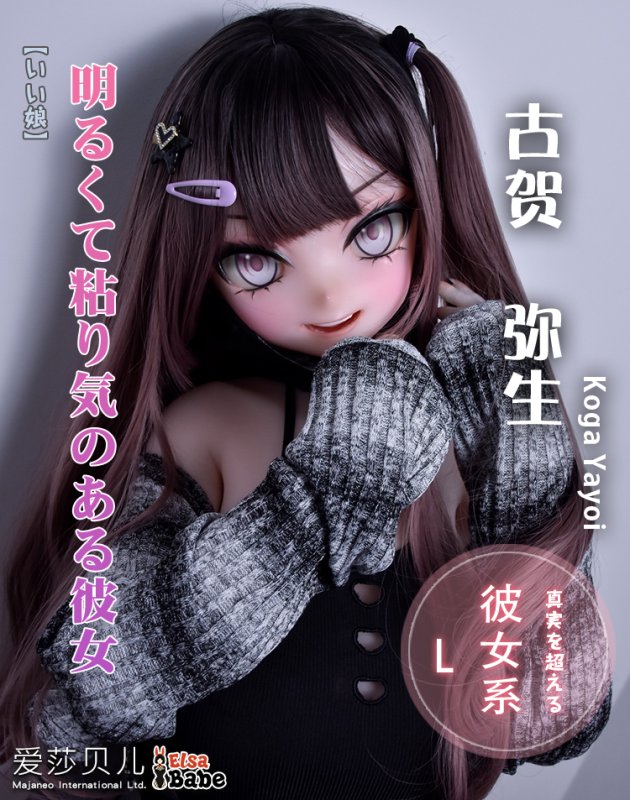 ElsaBabe愛莎貝兒 - Koga Yayoi - RAD035 - 148cm - L cup