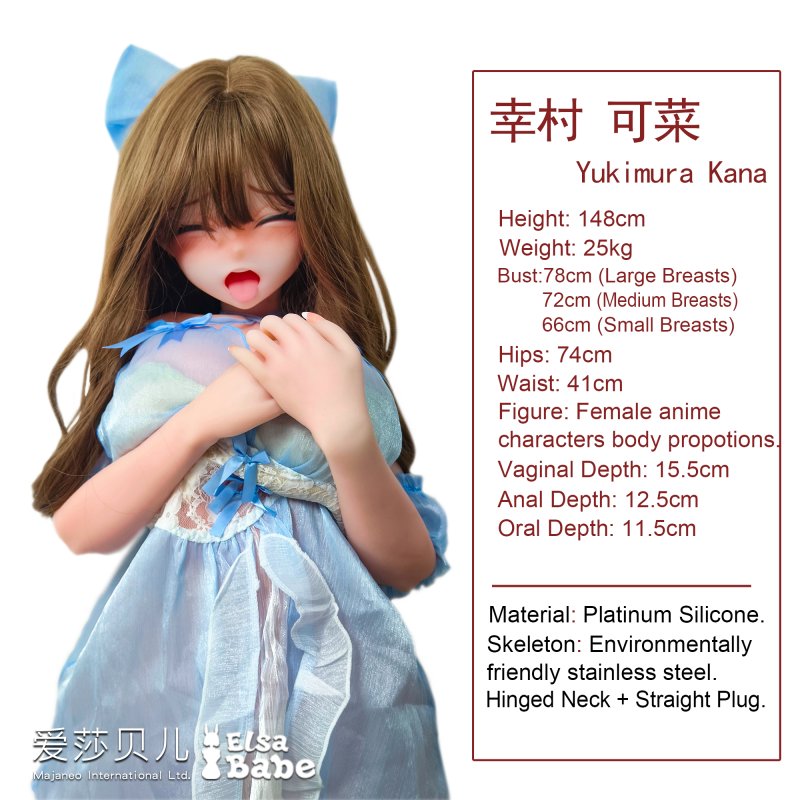 ElsaBabe愛莎貝兒 - 幸村可菜 Yukimura Kana- RAD036-148cm - L胸