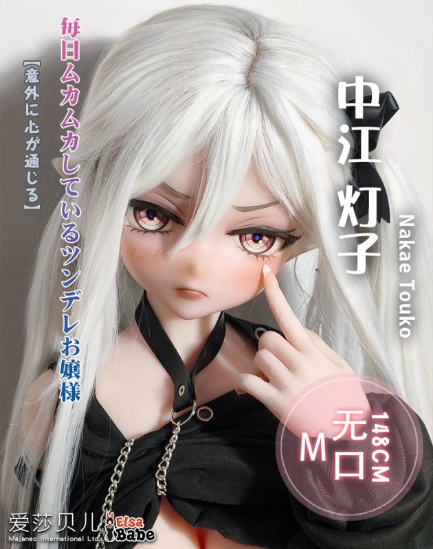 ElsaBabe愛莎貝兒 - 中江燈子 Nakae Touko- RAD038-148cm - M胸
