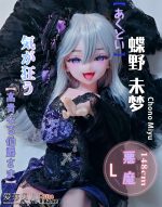 ElsaBabe愛莎貝兒 -  蝶野未夢 Chono Miyu- RAD041-148cm - L胸