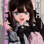 ElsaBabe愛莎貝兒 - 觀月愛乃 Mizuki Yoshino- RAD042-148cm - L胸