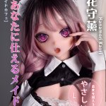 ElsaBabe 愛莎貝兒 - Hanamori Kaori - RAD047 - 148cm - L Bust