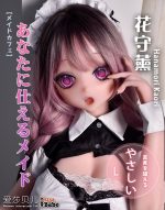 ElsaBabe愛莎貝兒 - 花守薰 Hanamori Kaori- RAD047-148cm - L胸