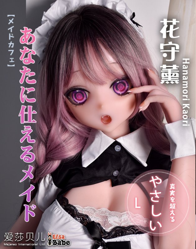 ElsaBabe 愛莎貝兒 - Hanamori Kaori - RAD047 - 148cm - L Bust