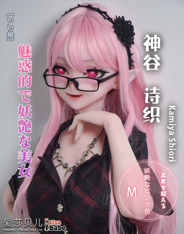 ElsaBabe愛莎貝兒 - 神谷詩織 Kamiya Shiori- RAD050-148cm - M胸