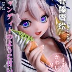 ElsaBabe愛莎貝兒 -  齊藤雪繪 Saitou Yukie- RAD052-148cm - M胸