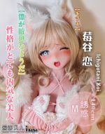 ElsaBabe愛莎貝兒 -  莓谷戀 Ichigotani Koi- RAD054-140cm - M胸