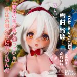 ElsaBabe愛莎貝兒 -  雪村鈴鹿 Yukimura suzuka- RAD056-140cm - M胸：圖片 9
