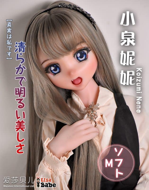 ElsaBabe愛莎貝兒 -  小泉妮妮 Koizumi Nene -RADA001-102cm - M胸