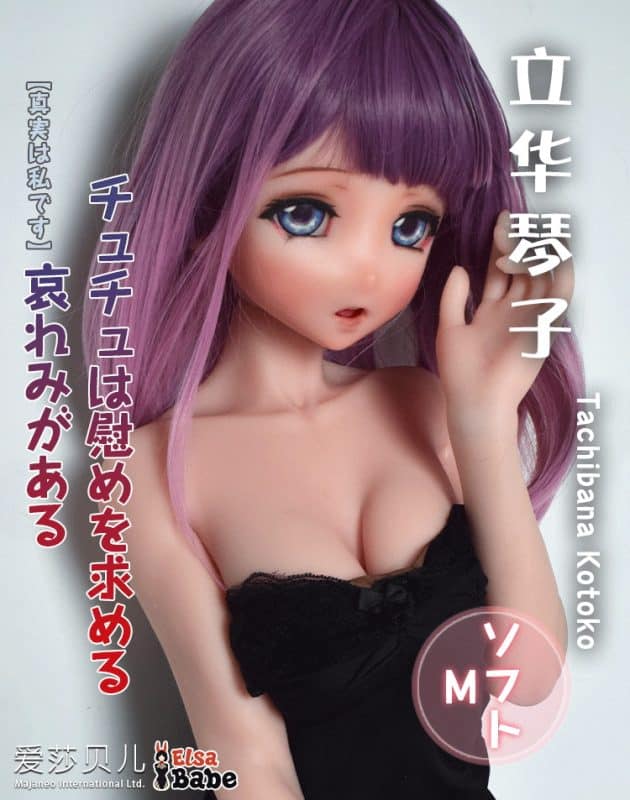 ElsaBabe愛莎貝兒 -  立華琴子 Tachibana Kotoko  -RADA004-102cm - M胸