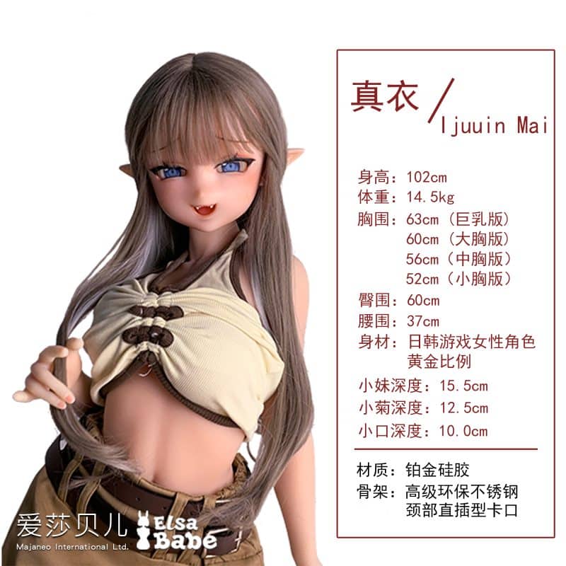 ElsaBabe愛莎貝兒 -伊集院真衣 Ijuuin Mai -RADA010-102cm - M胸