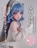ElsaBabe愛莎貝兒 -  早川可可 Hayakawa Coco- RAHC011-165cm - M胸