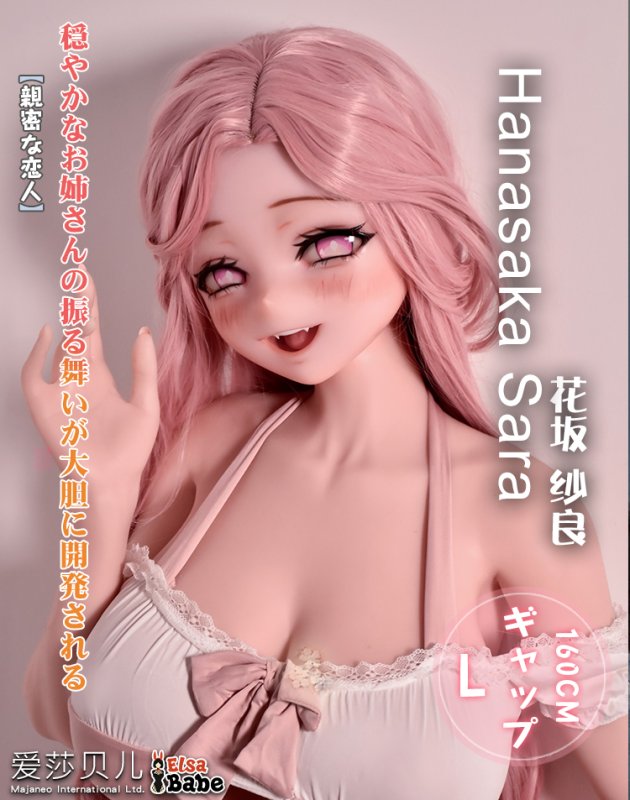 ElsaBabe愛莎貝兒 - 花坂紗良 Hanasaka Sara- RAHC025-160cm - L胸