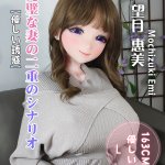ElsaBabe愛莎貝兒 -  望月惠美 Mochizuki Emi - RAHC045 -163cm - L胸