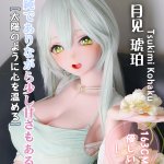 ElsaBabe愛莎貝兒 -  月見琥珀 Tsukimi Kohaku - RAHC060 -163cm - L胸