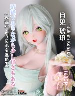 ElsaBabe愛莎貝兒 -  月見琥珀 Tsukimi Kohaku - RAHC060 -163cm - L胸