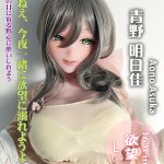 ElsaBabe愛莎貝兒 -  青野明日佳 Aono Asuka - RAHC061 -163cm - L胸