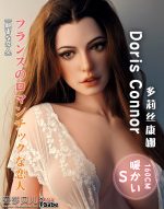ElsaBabe愛莎貝兒 -  多莉絲康娜 Doris Connor- RHC003-160cm - S胸