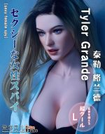 ElsaBabe愛莎貝兒 -  泰勒格蘭德 Tyler Grande - RHC010-165cm - L胸