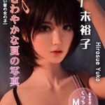ElsaBabe愛莎貝兒 -  廣末裕子 Hirosue Yuko - RHC021-165cm - M胸