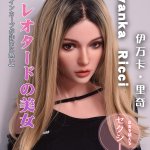 ElsaBabe愛莎貝兒 -  伊萬卡·里奇 Ivanka Ricci - RHC027-165cm - M胸