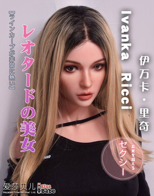 ElsaBabe愛莎貝兒 - 伊萬卡·里奇 Ivanka Ricci - RHC027-165cm - M胸
