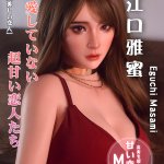 ElsaBabe愛莎貝兒 -  江口雅蜜 Eguchi Masami - RHC032-165cm - M胸