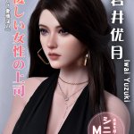 ElsaBabe愛莎貝兒 -  岩井優月 Iwai Yuzuki- RHC035-165cm - M胸
