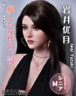 ElsaBabe愛莎貝兒 -  岩井優月 Iwai Yuzuki- RHC035-165cm - M胸
