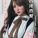 ElsaBabe愛莎貝兒 -  吉澤杏梨 Yoshizawa Anri- RHC040-165cm - S胸