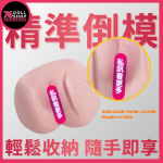 76DOLLS - 陰模S3｜1:1超仿真陰模 可放床上使用｜仿真飛機杯 - Image 3
