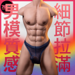 76DOLLS -【現貨速發 實體店面】同志仿真半身娃娃｜男娃｜同志情趣用品｜仿真娃娃｜不含頭｜不帶手