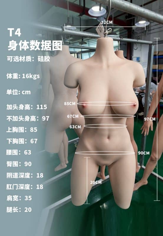 JIUSHENG玖盛娃娃-94B Lydia-T4半身含頭-D罩杯(全矽膠)