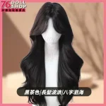 76DOLLS - 矽膠娃娃專用假髮｜76DollShop 高質感髮絲 × 防毛躁不卡卡 - Image 7