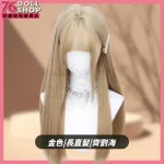 76DOLLS - 矽膠娃娃專用假髮｜76DollShop 高質感髮絲 × 防毛躁不卡卡 - Image 3