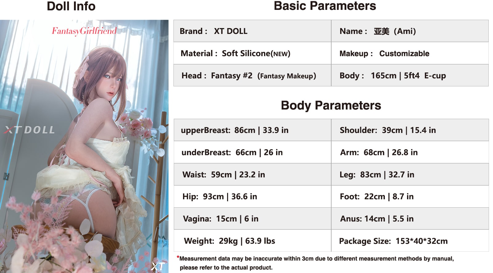 XTDOLL 2.0 幻想女友系列 - Amiu亞美(幻想妝容) - 165cm - E cup