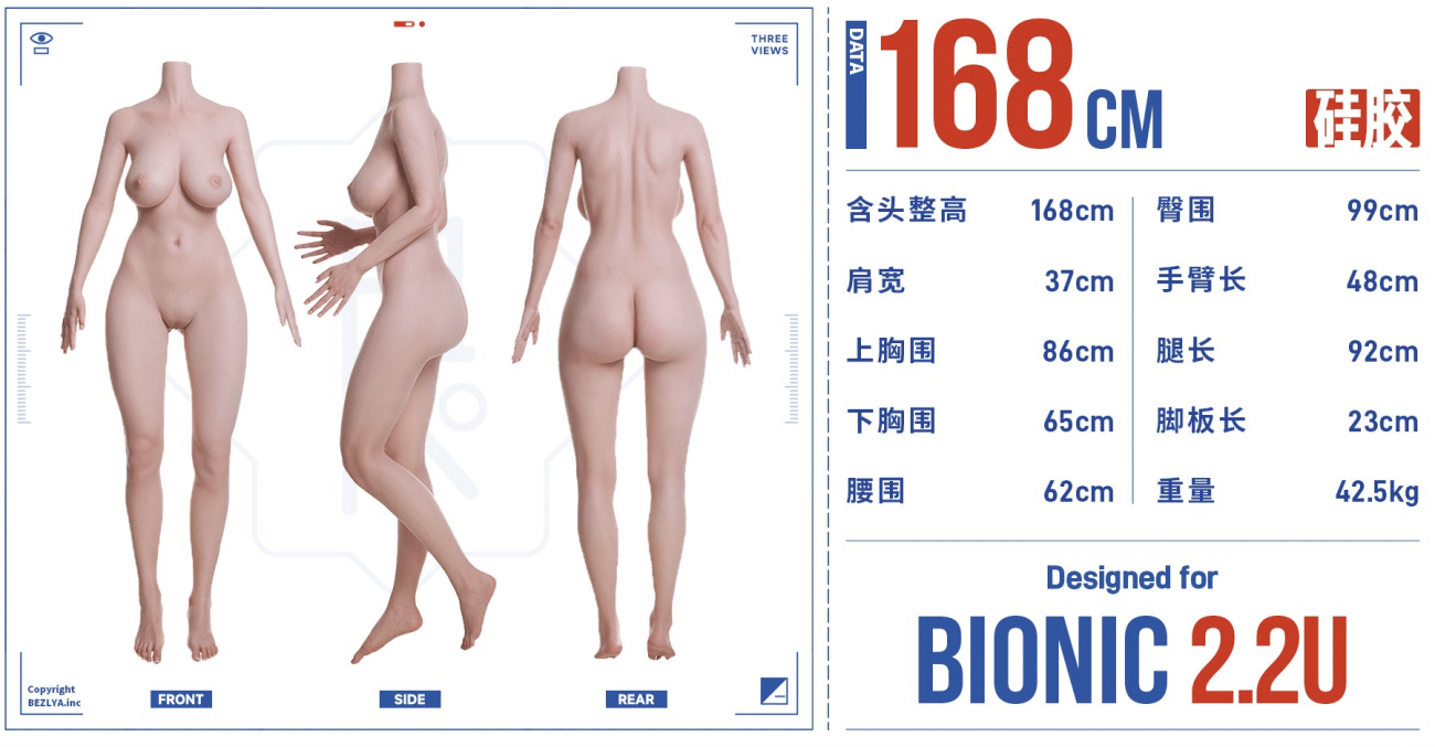 BEZLYA His Good Doll - Qing Tang No. 1 Makeup - 168cm - 2.2U - Ecup