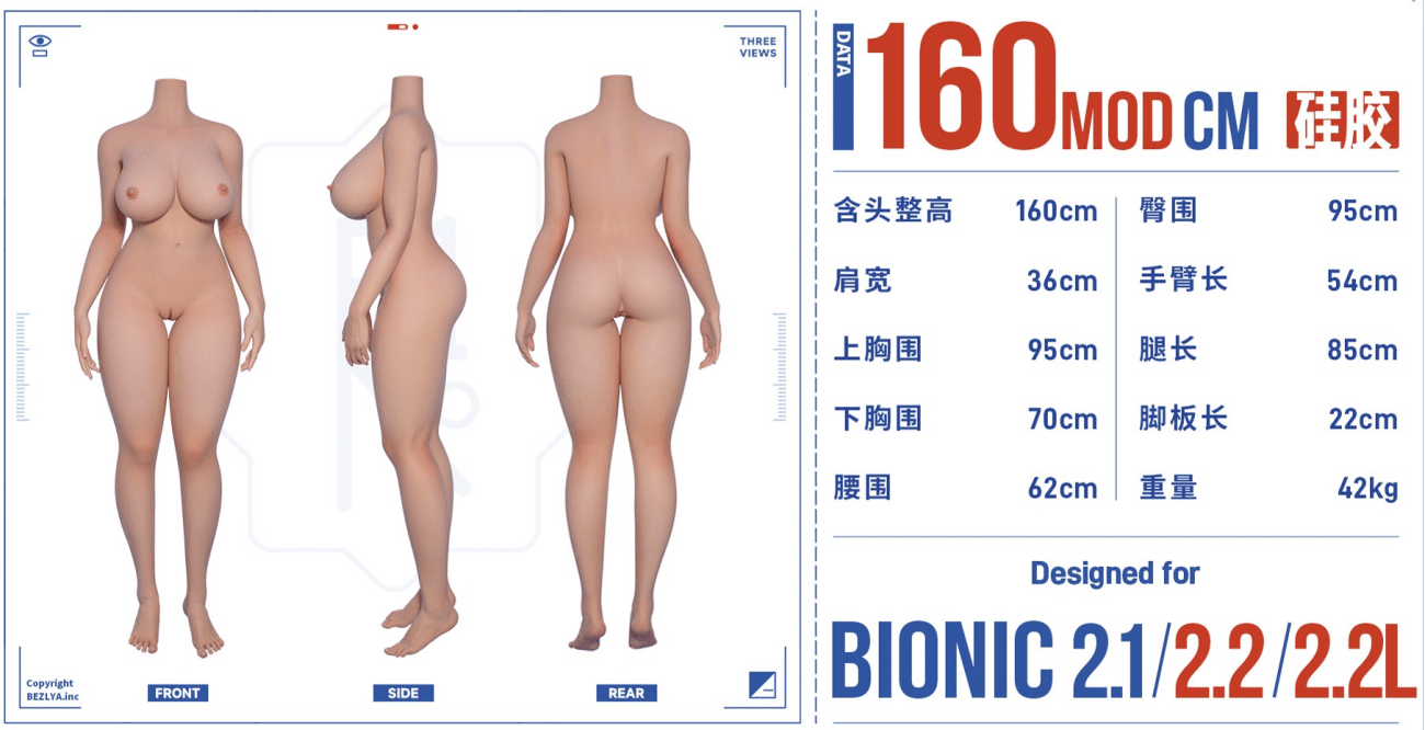 BEZLYA彼之良娃娃 -曼陀羅1號妝 -花塢夫人- 160MODcm- 2.2L - Gcup