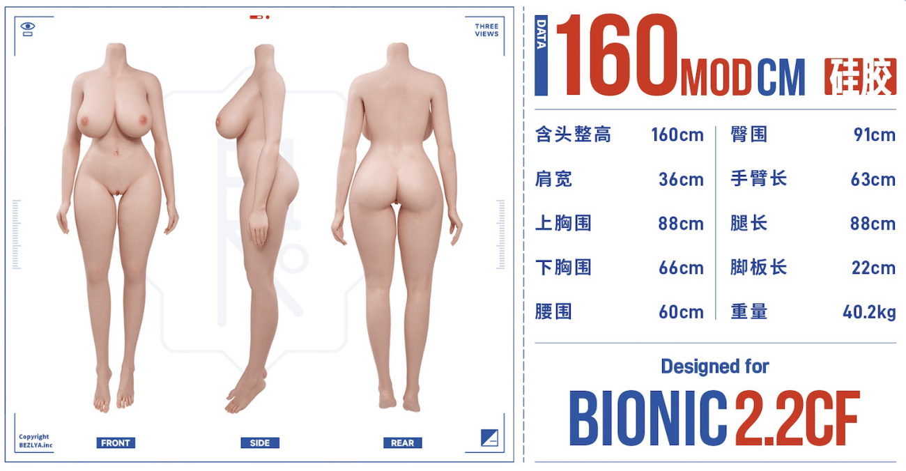 BEZLYA Him Good Doll - Gardenia No. 2 Makeup - 160cm - 2.2 Body - F Cup