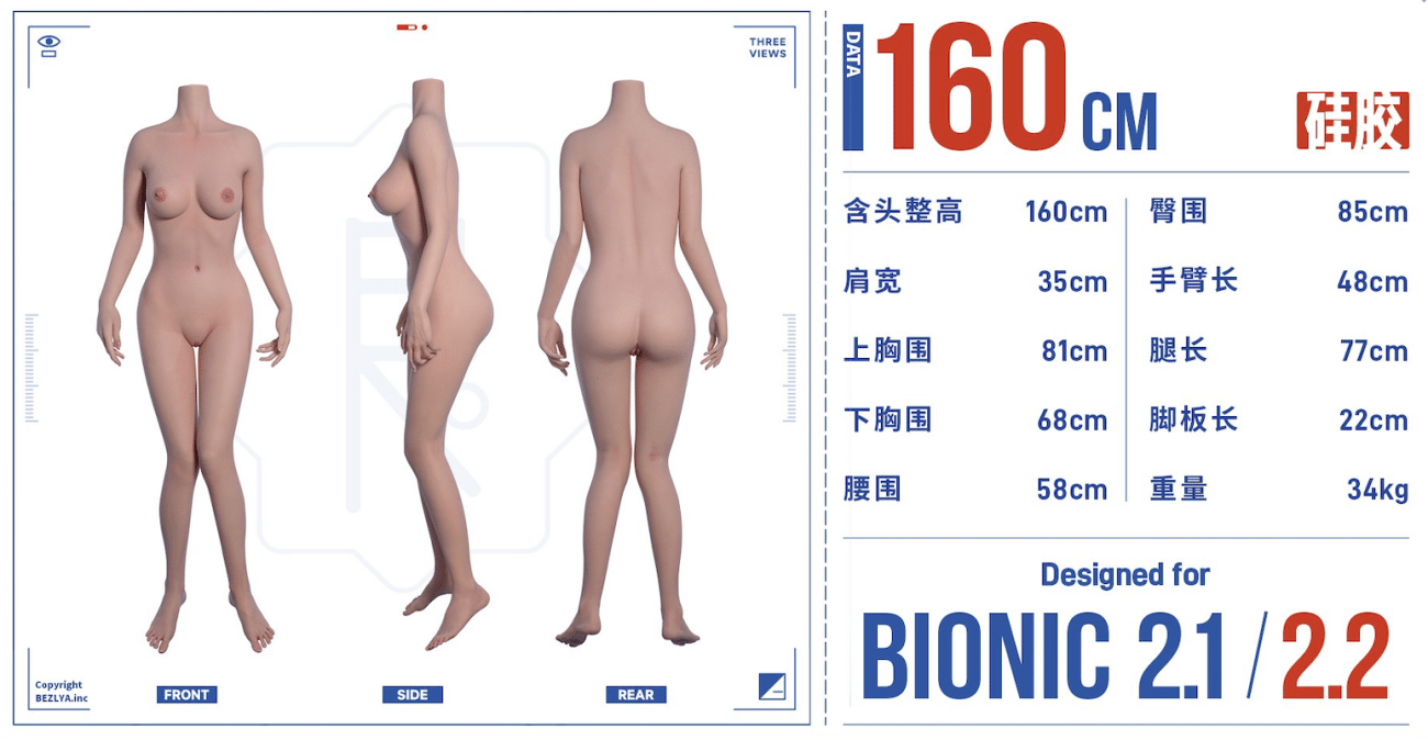 BEZLYA Her Good Doll - Iris Series No. 2 Makeup - 160cm - 2.1 - Bcup