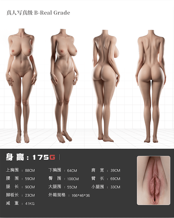 175cm Gcup（皮紋版）