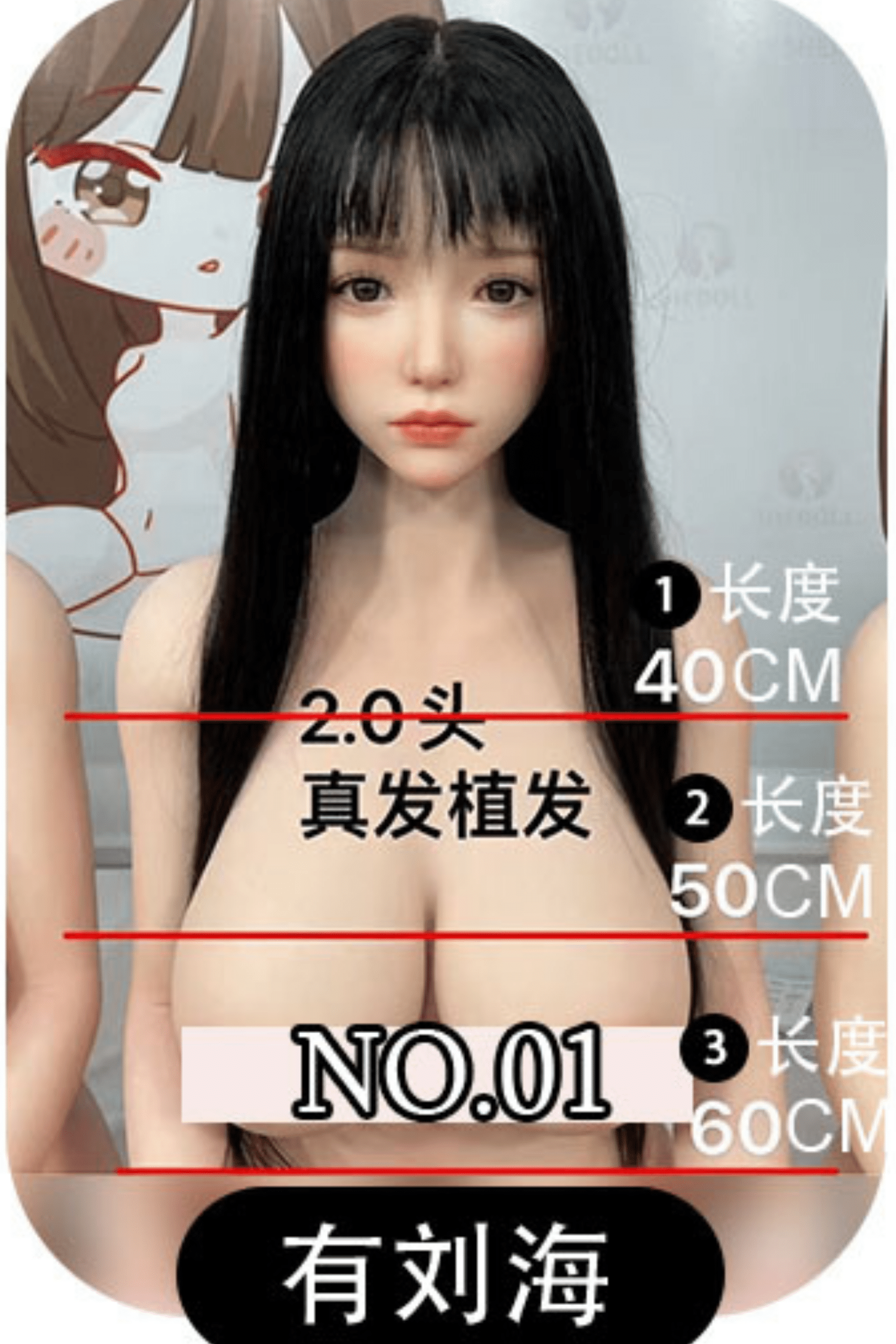 No. 1 40cm