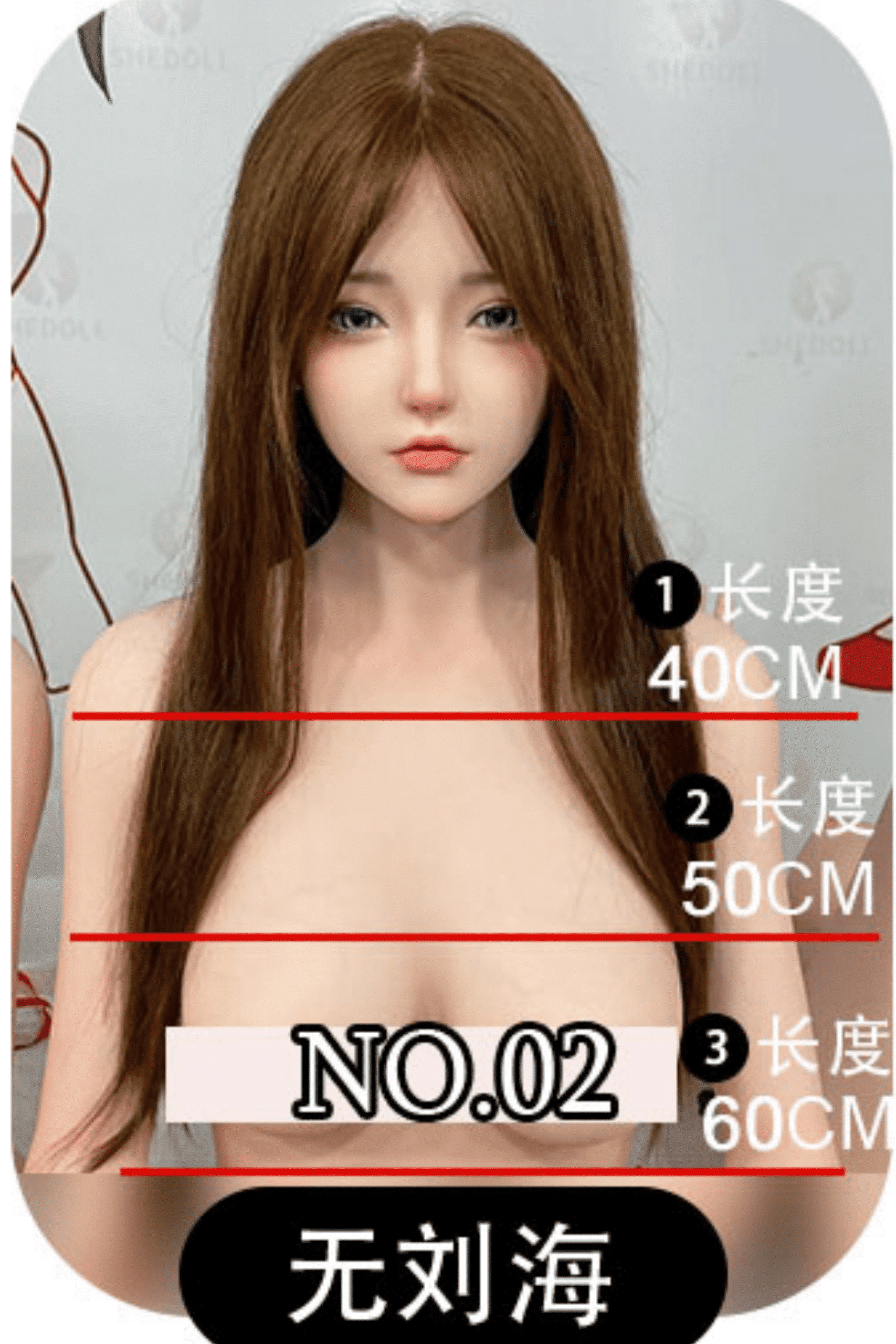 No. 2 40cm