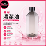 76DOLLS - [Ready Stock Fast Shipping Physical Store] Silicone Doll Cleaning Oil, Airplane Cup, Sex Toy Maintenance | Accessories | Cleaning Supplies