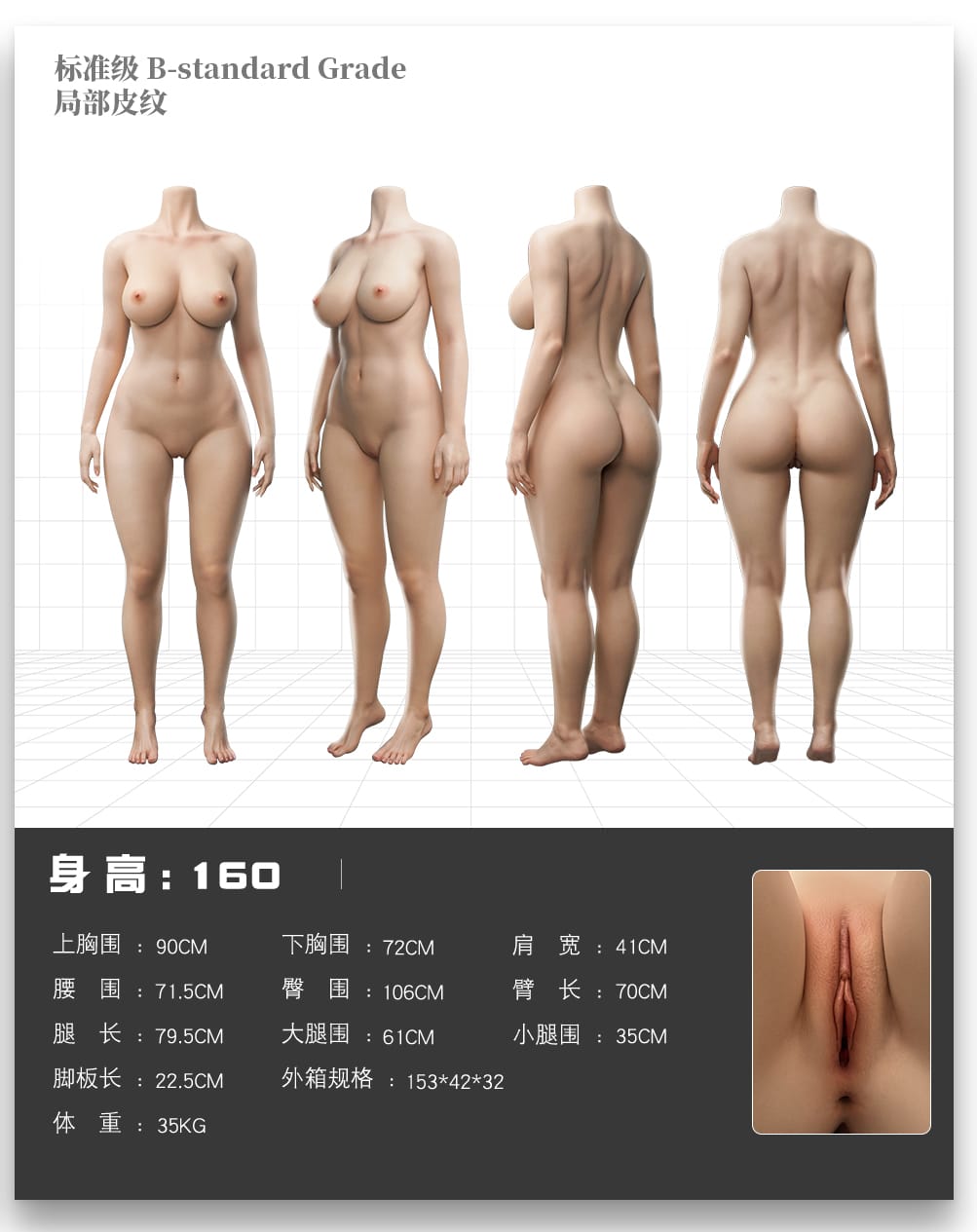 160cm Dcup